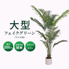 IKEA FEJKA アートプラント 2種類 40枚 | Mercari