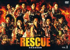 RESCUE～特別高度救助隊～ DVD-BOX〈6枚組〉 - メルカリ