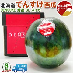 6Lでんすけすいか - メルカリ