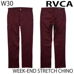 【未使用(状態考慮)／W30】RVCA ウィークエンド ストレッチ チノ ボルドーのサムネイル