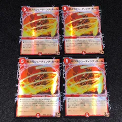 2026年最新】ドリームホール mtgの人気アイテム - メルカリ