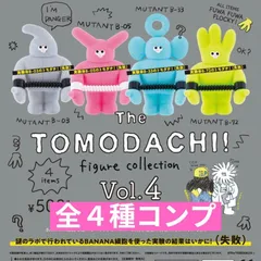 The TOMODACHI！ フィギュアコレクション 第4弾 [全4種セット(フルコンプ)] ガチャガチャ カプセルトイ