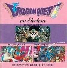 あ＊ん様エレクトーン楽譜 エレクトーンでひくドラゴンクエスト I-VI