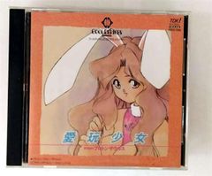 鈴丸みんた キューピッドに落雷 ドラマCD 5点セット - メルカリ