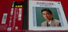 新品・未開封】小原乃梨子 朗読CD 伝えたい こころの童話 5 日本の