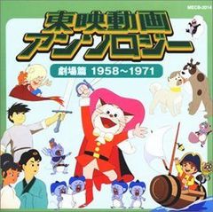 学園特捜ヒカルオン」LPレコード（美品・1987年）＋セル画 