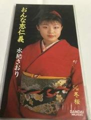 韓国ドラマ ただ愛する仲 ジュノ 2PM CD OST サウンドトラック - メルカリ