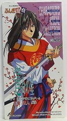 ふしぎ遊戯(ゆうぎ)」全曲集～歌曲天地之箱～ - メルカリ