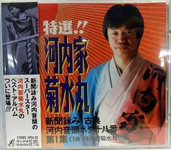 山田隆夫/幸せのザブトン - メルカリ
