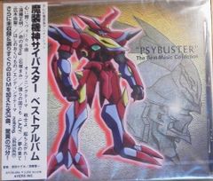 DVD サイバスター 全巻セット - メルカリ