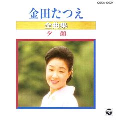 美盤 浅野ゆう子 直筆サイン付きレコード ひとりぼっちの季節 1枚