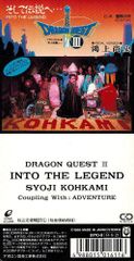 坂本龍一 天命の城 ff2 アナログレコードセット - メルカリ