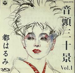 鬼束ちひろ 「陽炎」2009年9月販売告知 希少ポスター 当時品 - メルカリ