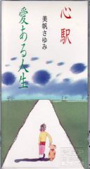美品！CD 帯「金田一耕助の冒険 オリジナル・サウンドトラック 