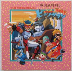 星新一 ヒサクニヒコ 真鍋博 和田誠 ショートショート - メルカリ