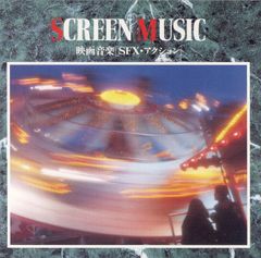 ○CD サイキックフォース2012 アーケードST ＋ パズル大戦 OST - メルカリ