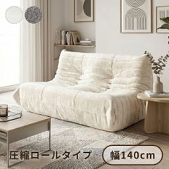 リーンロゼ風 クッションソファ 3p 新品未使用 - メルカリ