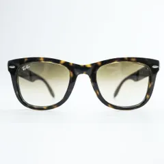 Ray-Ban 折り畳み式 サングラス FOLDING WAYFARER ベッコウ ブラウン RB4105 710/51 50_22 2N イタリア製