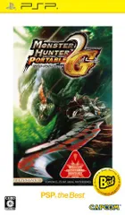 モンスターハンター ポータブル 2nd G PSP the Best