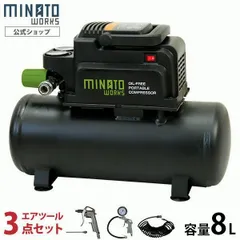 2026年最新】オイルレス 型 エアーコンプレッサー CP-8A の人気 