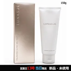 ポリッシングクリア ジェルウォッシュ 150g 宅配便のサムネイル