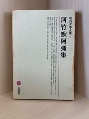红太阳是怎样升起的：延安整风运动的来龙去脉（简体版） 高华- メルカリ