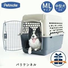 い*ん様 Petmate バリケンネル スカイケンネル クレート Lサイズ