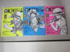 ONE PIECE magazine Vol.1, 2, 3 手配書未開封 - メルカリ