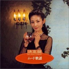 心の瞳 レコード - メルカリ