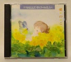 VIENTO BLANCO / MINIQLO（GARNET CROW） VIENTO BLANCO / MINIQLO