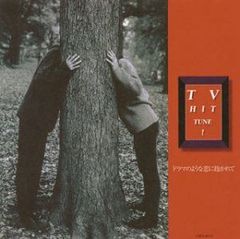 値下げ】NIJISANJI HE4RTBE4T! LP版とCD版のセット - メルカリ