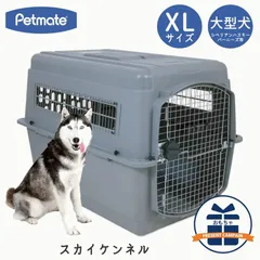 2026年最新】vari kennelの人気アイテム - メルカリ