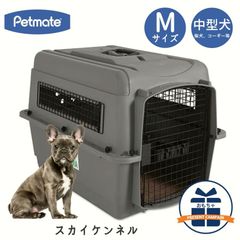 大型犬用クレート キャスター付きXL - メルカリ