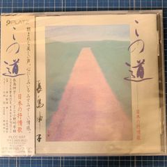 3点セット チリヌルヲワカ CD イロハ 白穴 あ可よろし 廃盤 邦楽ロック