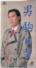 人間失格 上下　朗読CD　仲代達也（下・新品未開封） 人間失格 上下 朗読CD 仲代達也（下・新品未開封） - メルカリ