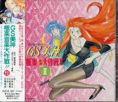 ⭐︎新品未使用品⭐︎テレビアニメ「プロゴルファー猿」主題歌EP
