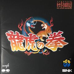 韓国盤 六龍が飛ぶ サントラCD DVD - メルカリ
