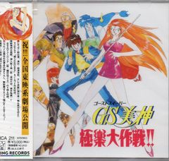 DJSHARPNEL ENDLESS SUMMER ナードコアCD送料込み。 - メルカリ
