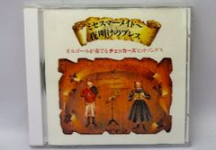 山瀬まみ MY 25 25周年 ベストアルバム - メルカリ