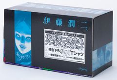 直筆サイン入り 伊藤潤二傑作集 8 (うめく排水管) 初版 帯つき - メルカリ