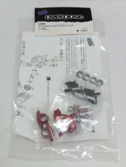 M[宅コン]1001 over dose オーバードーズ 「アジャスタブルアルミナックルセット レッド For RWD」 OD2080 レア 希少 未開封保管品のサムネイル