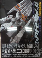 〓機動戦士ガンダム 閃光のハサウェイ 者特典フィルム（ギギ