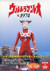 てれびくん 1991年4月号 ジェットマン ライジンオー アンドロ超