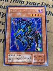 イグザリオン・ユニバース G6-03 遊戯王2期 シークレットレア - メルカリ
