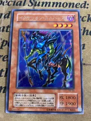 2026年最新】遊戯王 イグザリオンユニバースの人気アイテム - メルカリ