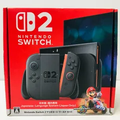 2026年最新】Nintendo Switch 2(日本語・国内専用) マリオカート