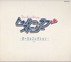 ボーイフレンド OST 韓国ドラマ CD 美品 希少 - メルカリ