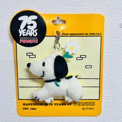 스누피 PEANUTS 75주년 퍼스트 스누피 박제 매력 신품