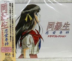 同級生2 DVD Perfect Collection DVD-BOX - メルカリ