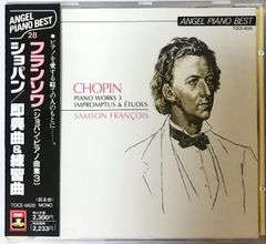 5c-275 CD ブレーン・コンクール・レパートリーVol.3「ヴィクトーリア 